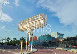 Outdoor Building image for: Retail - 1 bathroom for rent in Sharjah Airport Freezone (SAIF) - Sharjah, Image 1