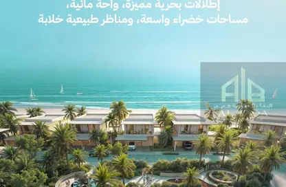 تاون هاوس - 4 غرف نوم - 6 حمامات للبيع في ذا فيو ايلاند - مدينة أجمل مكان - مدينة الواجهة المائية لإمارة الشارقة - الشارقة