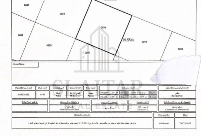 15595688 - Property Image 2