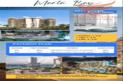 Apartment - 1 Bedroom - 2 Bathrooms for sale in Manta Bay - Al Marjan Island - Ras Al Khaimah