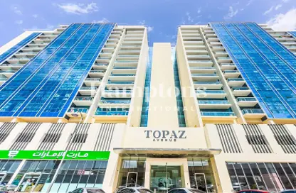 شقة - 2 غرف نوم - 4 حمامات للبيع في توباز افينيو - الفرجان - دبي شقة - 2 غرف نوم - 4 حمامات للبيع في توباز افينيو - الفرجان - دبي