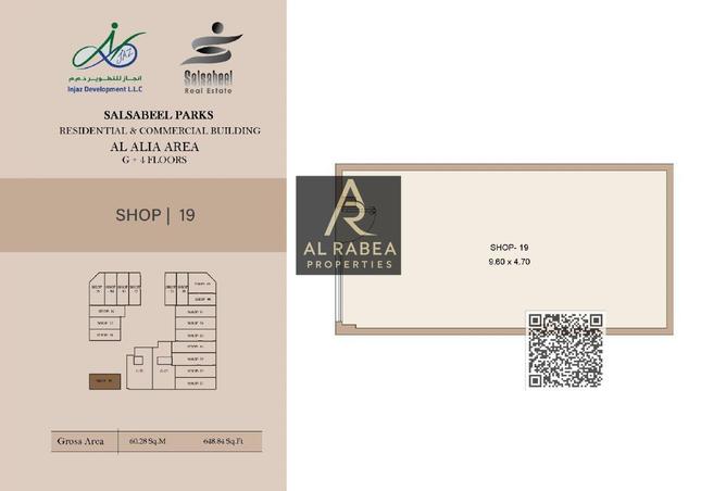 15688099 - صورة العقار 3