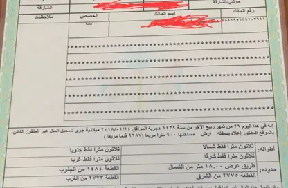 أرض - استوديو للبيع في حوشي 2 - حوشي - البادي - الشارقة