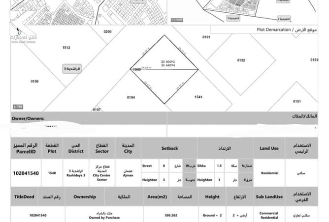 15345181 - صورة العقار 2