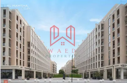 شقة - 1 حمام للبيع في أسواق للعقارات - الممشى - مويلح - الشارقة