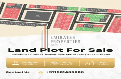 Land - Studio for sale in Al Helio 1 - Al Helio - Ajman