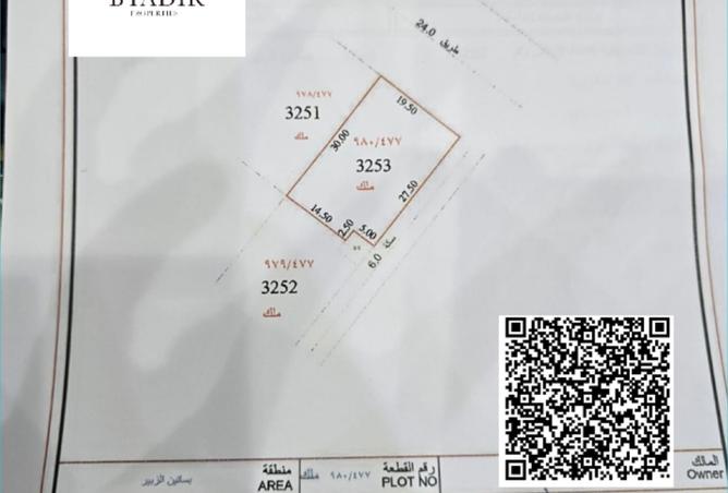 15306794 - الصورة الرئيسية للعقار