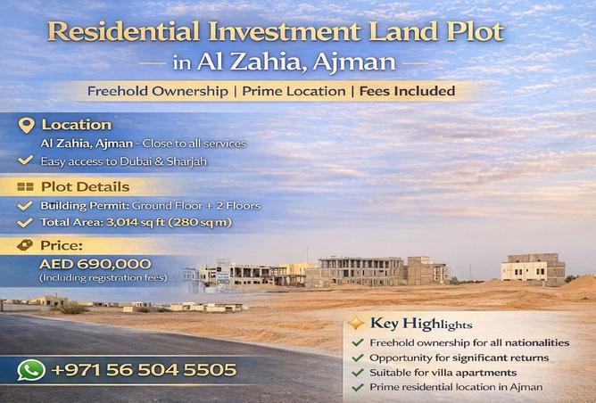 15996291 - الصورة الرئيسية للعقار