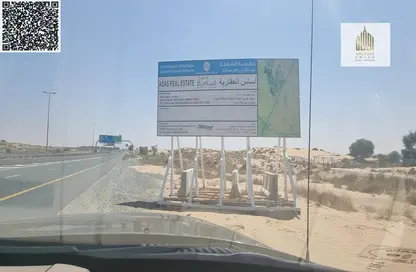 أرض - استوديو للبيع في الذيد - الشارقة