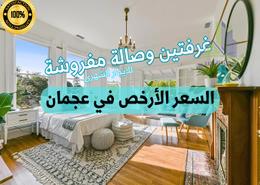 Room / Bedroom image for: Apartment - 2 bedrooms - 2 bathrooms for rent in Sheikh Jaber Al Sabah Street - Al Naimiya - Al Naemiyah - Ajman, Image 1
