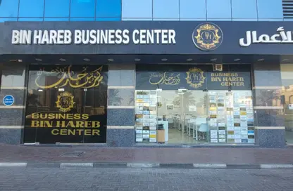 Business Centre - Studio for rent in Al Jurf 3 - Al Jurf - Ajman Downtown - Ajman