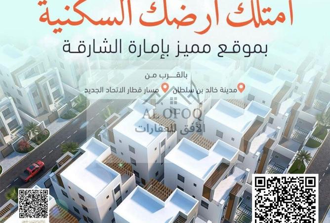 15311751 - صورة العقار 2