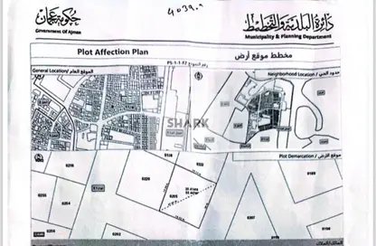 Land - Studio for sale in Liwara 1 - Ajman