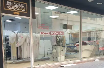 متجر - استوديو - 1 حمام للايجار في تجارية مويلح - الشارقة