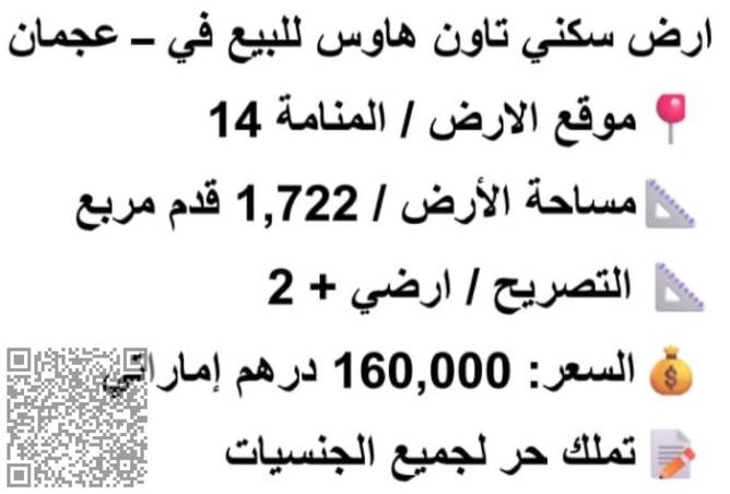 15796293 - صورة العقار 2