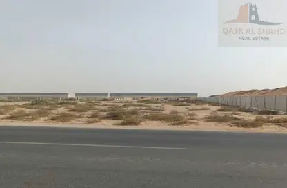 أرض - استوديو للبيع في الصجعة الصناعية - آلصجعه - الشارقة