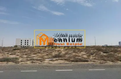 أرض - استوديو للبيع في مزيرعة - الرحمانية - الشارقة