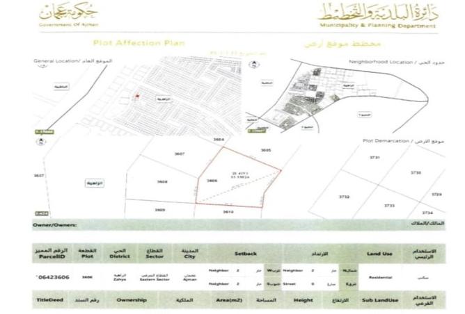 15534440 - صورة العقار 2