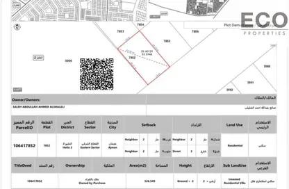 أرض - استوديو للبيع في الحليو 2 - الحليو - عجمان