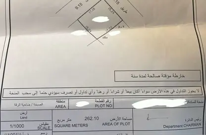 شقة - 4 غرف نوم - 4 حمامات للبيع في الصبخة - ضاحية الرقة - الشارقة