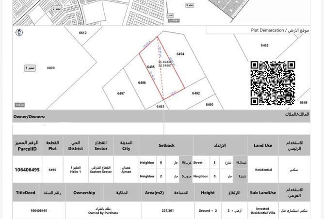 15527765 - الصورة الرئيسية للعقار
