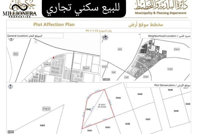 15618444 - Property Main Image