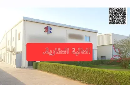 Bulk Sale Unit - Studio - 7+ Bathrooms for sale in Al Jurf Industrial 1 - Al Jurf Industrial - Ajman Bulk Sale Unit - Studio - 7+ Bathrooms for sale in Al Jurf Industrial 1 - Al Jurf Industrial - Ajman
