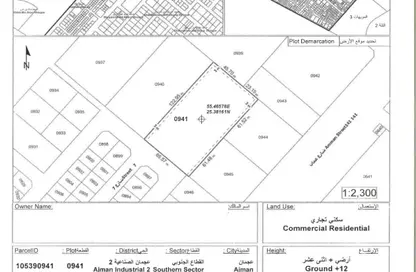 Land - Studio for sale in Ajman Industrial 2 - Ajman Industrial Area - Ajman