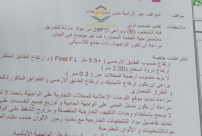 15614790 - Property Image 2