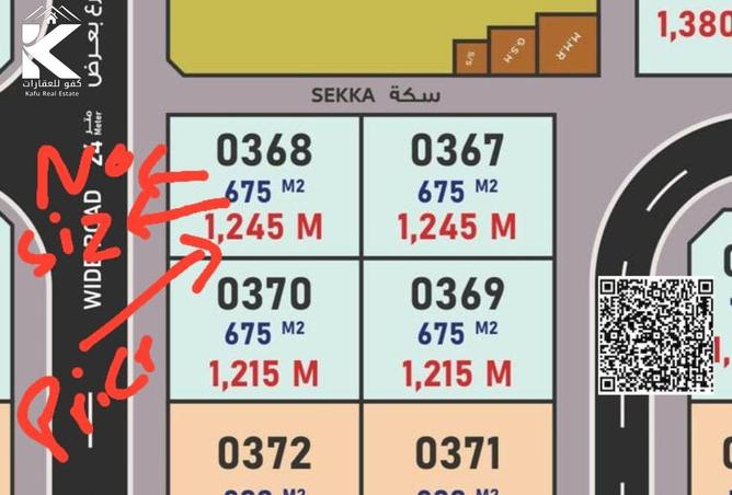 15846123 - الصورة الرئيسية للعقار