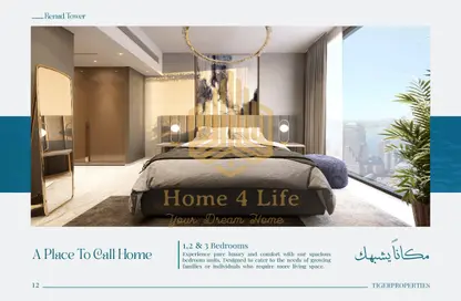 Room / Bedroom image for: Apartment - 1 Bedroom - 2 Bathrooms for sale in Renad Tower - Al Reem Island - Abu Dhabi, Image 1