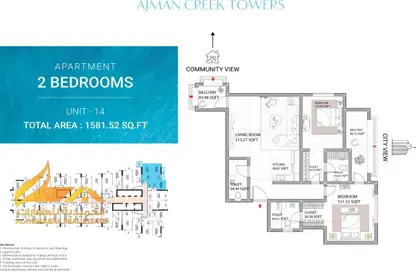 شقة - 2 غرف نوم - 3 حمامات للبيع في عجمان كزيك تاورز - الراشدية 1 - الراشدية - عجمان