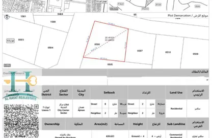 Land - Studio for sale in Liwara 1 - Ajman