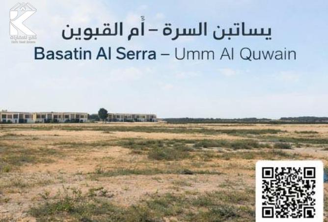 15936226 - صورة العقار 3