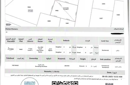 Land - Studio for sale in Liwara 1 - Ajman