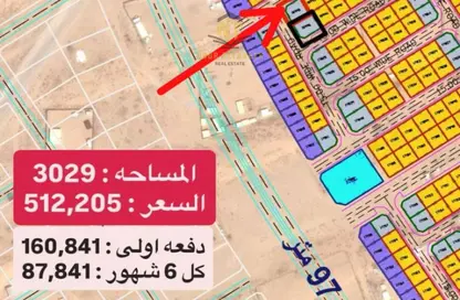 Land - Studio for sale in Al Belidah - Al Bataeh - Sharjah