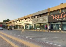Whole Building for sale in Industrial Area 4 - Sharjah Industrial Area - Sharjah Whole Building for sale in Industrial Area 4 - Sharjah Industrial Area - Sharjah