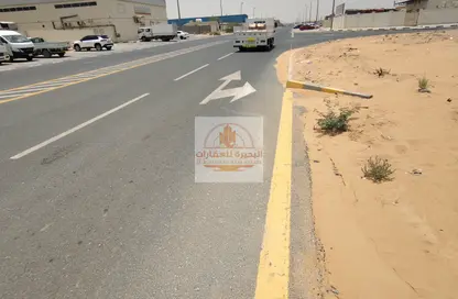 أرض - استوديو للبيع في الصجعة الصناعية - آلصجعه - الشارقة