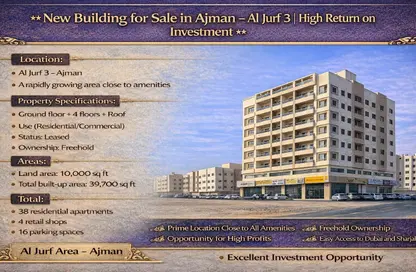 Whole Building - 7+ Bedrooms - 7+ Bathrooms for sale in Al Jurf 3 - Al Jurf - Ajman Downtown - Ajman