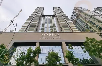 Apartment - 1 Bedroom - 1 Bathroom for rent in Sobha Creek Vistas Reserve - Sobha Hartland - Mohammed Bin Rashid City - Dubai