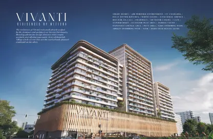 Apartment - 2 Bedrooms - 2 Bathrooms for sale in Vivanti Residences - Jumeirah Village Circle - Dubai
