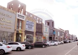 Shop for rent in Nadd Al Hammar - Dubai