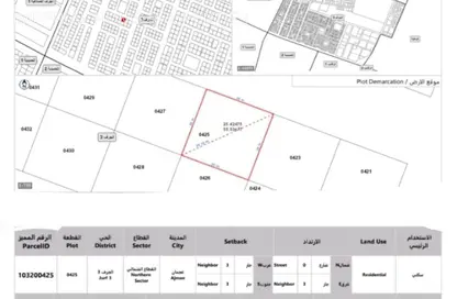 أرض - استوديو للبيع في الجرف 3 - الجرف - عجمان وسط المدينة - عجمان