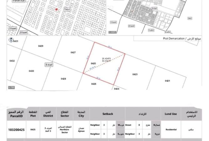 16097326 - الصورة الرئيسية للعقار