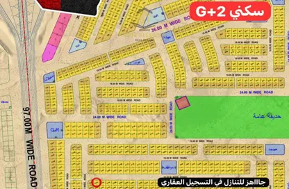 أرض - استوديو للبيع في المطرق - الرحمانية - الشارقة