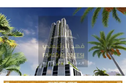 Apartment - 1 Bedroom - 2 Bathrooms for sale in Al Aamra Gardens - Al Amerah - Ajman