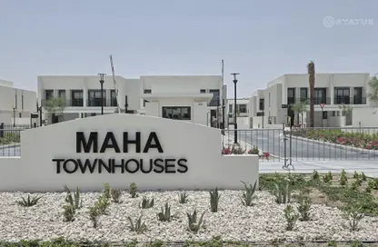 Villa - 3 Bedrooms - 4 Bathrooms for rent in Maha Townhouses - Town Square - Dubai