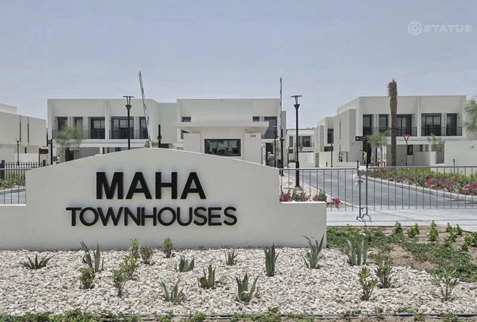 15660108 - الصورة الرئيسية للعقار