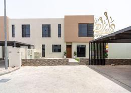 Outdoor House image for: Villa - 4 bedrooms - 6 bathrooms for sale in Nasma Residences - Aljada - Sharjah, Image 1