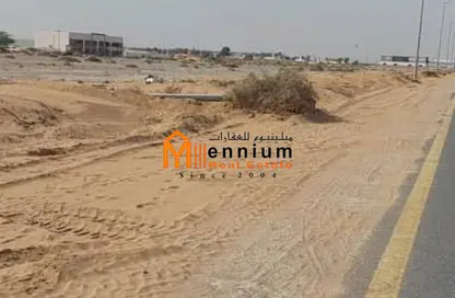 أرض - استوديو للبيع في الصجعة الصناعية - آلصجعه - الشارقة
